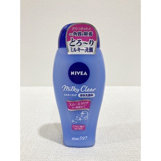 สบู่น้ำนม ล้างหน้า Nivea Milky Clear Facial Cleanser ขนาด 150 ml (Made in Japan)