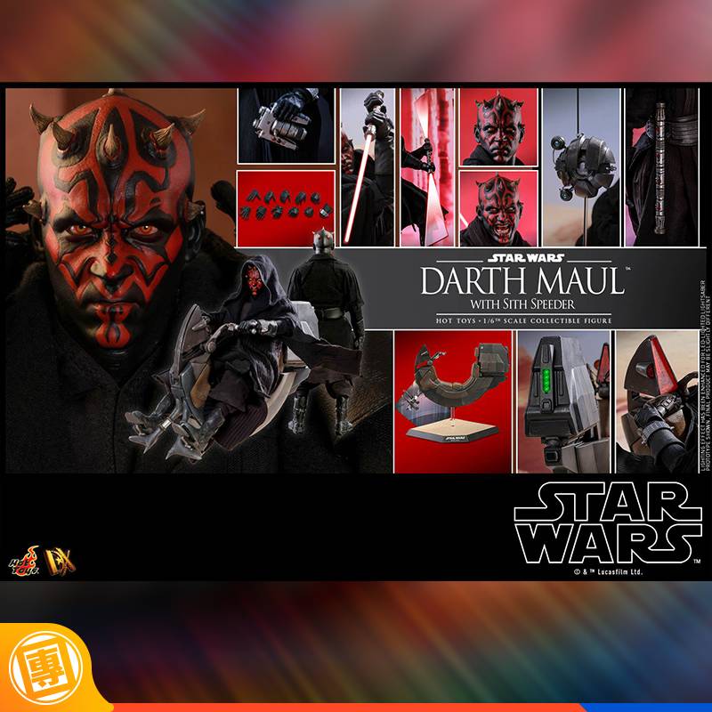 Hot Toys HT DX17 Star Wars Episode I: The Phantom Menace - Darth Maul with Sith Speeder 1/6th scale 