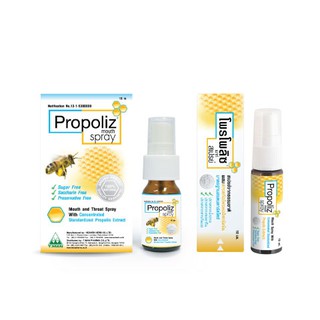 พร้อมส่ง propoliz mouth spray 15 มล  // สูตรเข้มข้น extherb