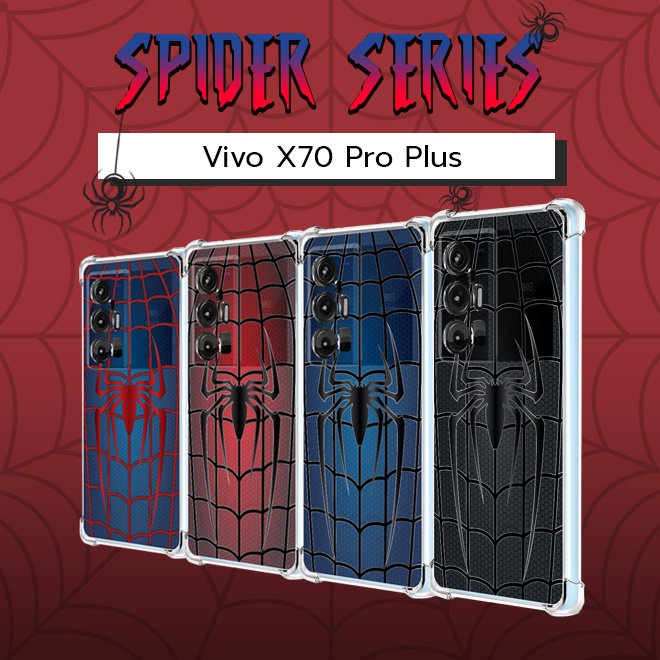 เคส Vivo X70 Pro Plus Spider Series 3D Anti-Shock Protection TPU Case
