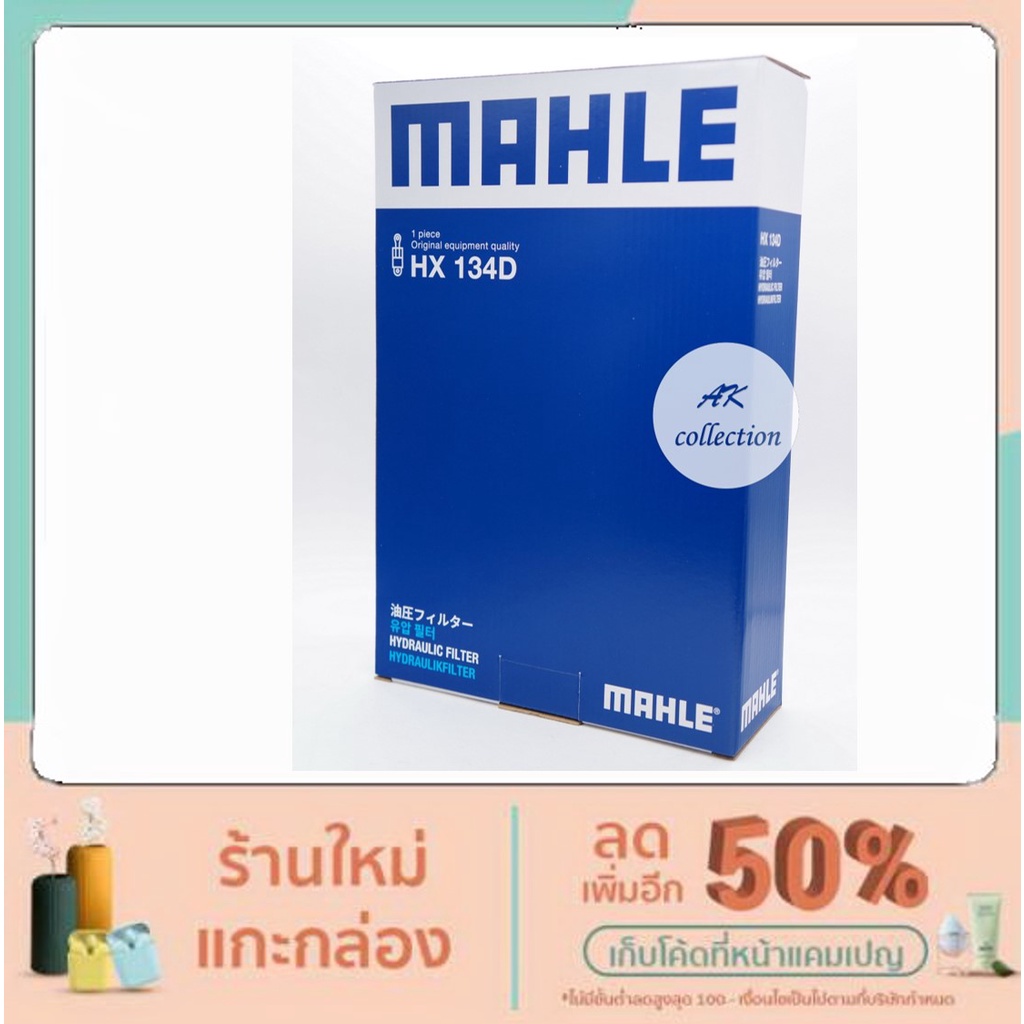 BENZ  ปะเก็นอ่างเกียร์ ชุดกรองเกียร์+ยางอ่างเกียร์  เบนซ์ เกียร์ 722.9 HX134D รุ่น  W204 W212 W207 W