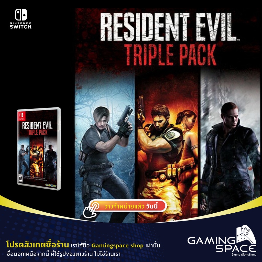 Nintendo Switch : Resident Evil Triple Pack (us)