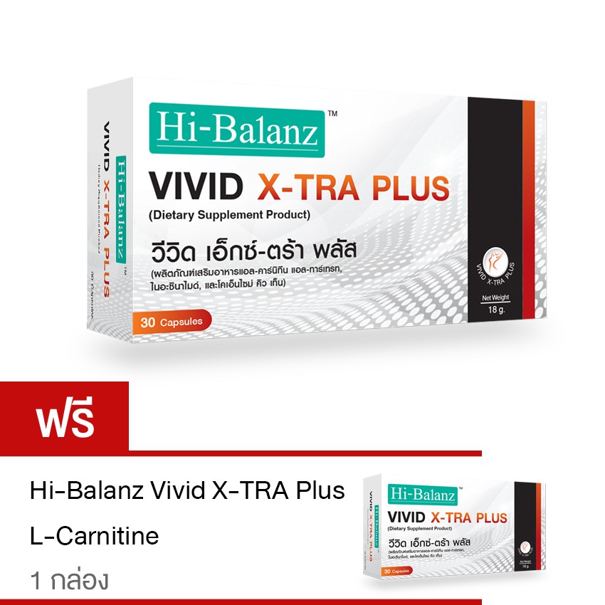 Hi-Balanz Vivid X-TRA Plus L-Carnitine / 1 Free 1