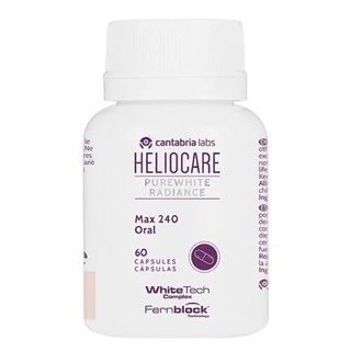 วิตามินกันแดด heliocare