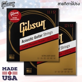 แท้!! USA สายกีตาร์โปร่ง GIBSON Phosphorbronze เบอร์11,12