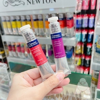 Winsor &amp; newton สีน้ำ Cotman Water Colors  ขนาด 21 ml. มีให้เลือก 40 สี