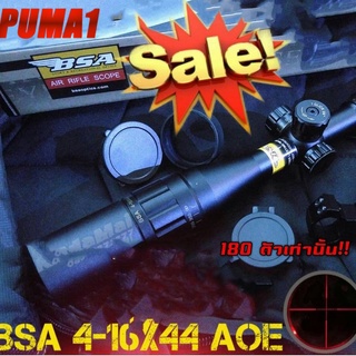 Gunกล้องดูดาว BSA4-16x44mm ความละเอียดสูงกำลังขยายสูงขอบเขตการซุ่มยิงกล้องกล้องส่องทางไกลเลนส์มม.