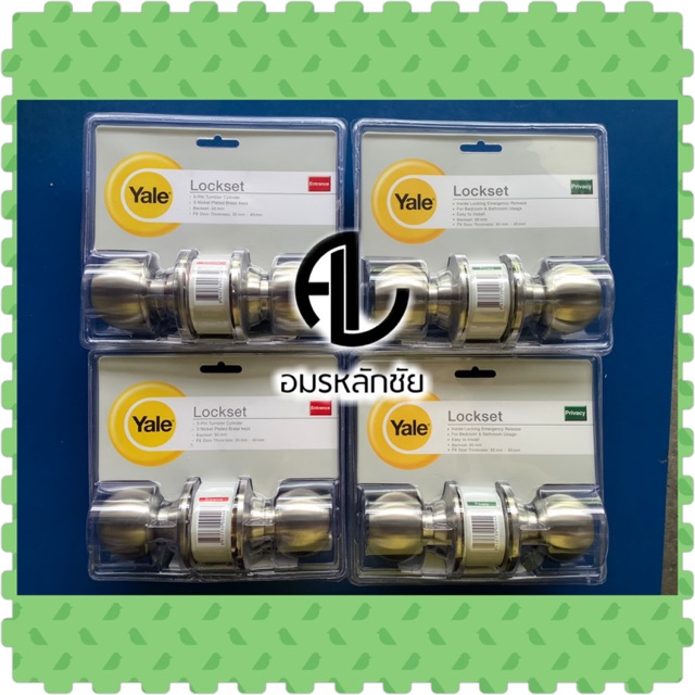 ลูกบิดประตู Yale ลูกบิดประตูสแตนเลส ลูกบิดประตู ลูกบิดประตูห้องทั่วไป ลูกบิดประตูห้องน้ำ ลูกบิดYale