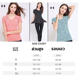 เสื้อกีฬาผู้หญิง 👕 UA Lady Fashion cool and comfortable Shirt- (YFB008)