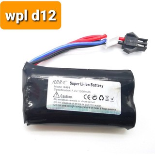 7.4V 1000 Mah แบตเตอรี่ลิเธียม สำหรับ wpl d12