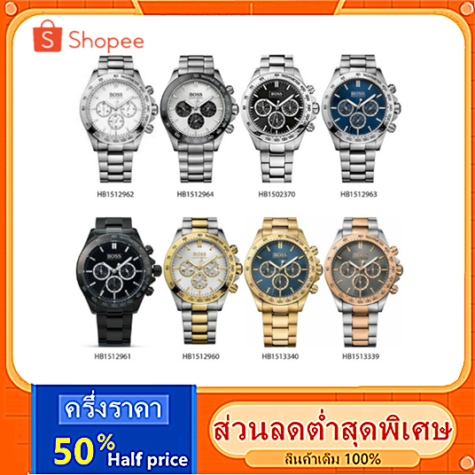 【รับประกัน 2 ปี】Hugo Boss ของแท้100% HB1512962 HB1512964 HB1502370  - 44 mm นาฬิกาข้อมือแบรนด์เนมผู้