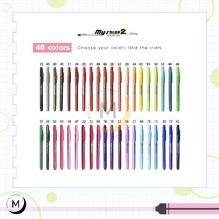 ถูกสุด ปากกาสี My Color 2 มายคัลเลอร์ Dong-A