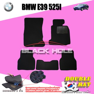 BMW E39 525I 1995-2004 ฟรีแพดยาง พรมรถยนต์เข้ารูป2ชั้นแบบรูรังผึ้ง Blackhole Carmat