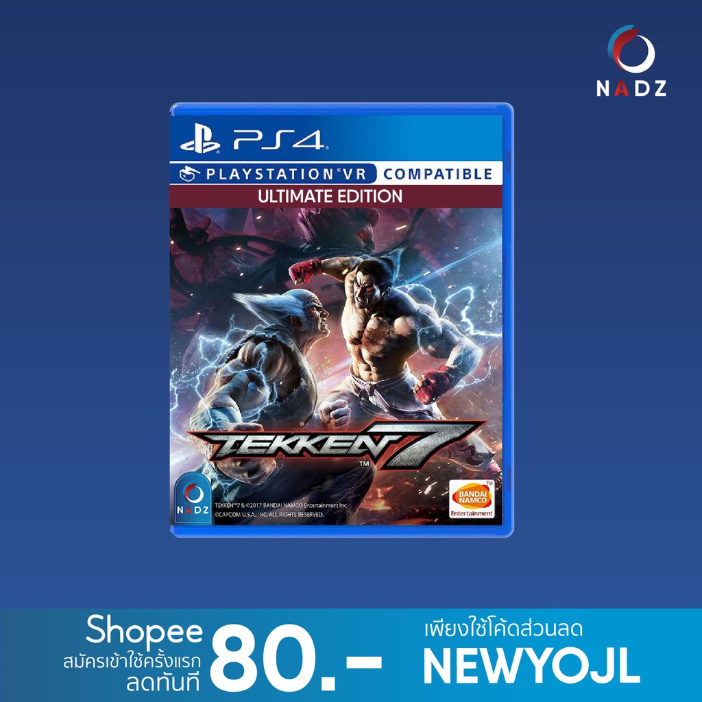 tekken 7 ultimate edition ps4