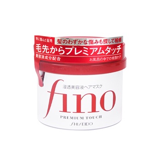 【SUVI】[ของแท้] Fino hair mask หน้ากากญี่ปุ่น shiseido