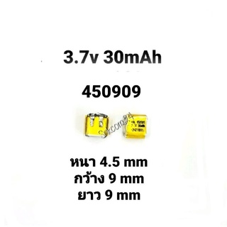 450909 3.7v 30mAh แบตเตอรี่ battery bluetooh แบตเตอรี่หูฟังบูลทูร หูฟังขนาดเล็ก DIY