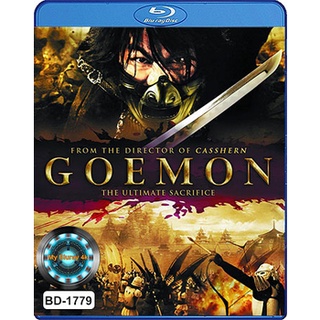 Bluray หนัง Goemon โกเอม่อน คนเทวดามหากาฬ