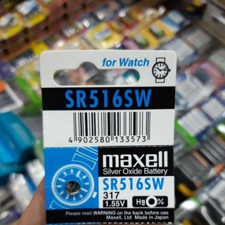 (1ก้อน) ถ่านกระดุม Maxell Sr516SW, 317 1.55V จำนวน 1ก้อน  ของใหม่ ของแท้