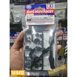 ชุดแต่งเสริมรถ Mini 4 WD Tamiya 15412 CARBON REINFORCED REAR DOUBLE