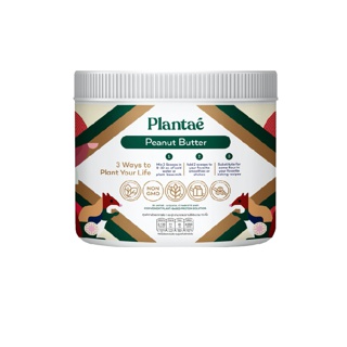 Plantae : 1 กระปุก รส พีนัตบัตเตอร์ FESTIVE SET LIMITED EDITION ของขวัญ คริสต์มาส โปรตีนพืช เวย์ วีแกน Plant Protein