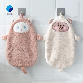 [พร้อมส่ง] ที่แขวนผ้าขนหนู แบบแห้งเร็ว ปลอดภัย สําหรับเครื่องซักผ้า