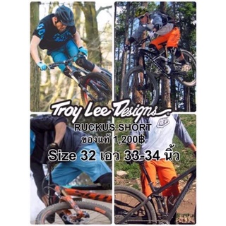 Troylee Design กางเกงจักรยาน All Moutain เสือภูเขา ดาวฮิว เอ็นดูโร่ หรือใส่ลำลองในกิจกรรม Outdoor ท่องเที่ยว