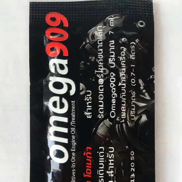 Omega909หัวเชื้อน้ำมันเครื่อง