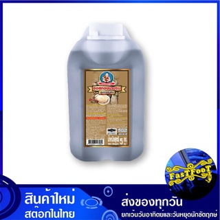 ซอสหอยนางรม สูตรเข้มข้ม 5 กก. เด็กสมบูรณ์ Healthy Boy Oyster Sauce ซอส น้ำมันหอย ซอสหอย เครื่องปรุง เครื่องปรุงรส ซอสปรุ