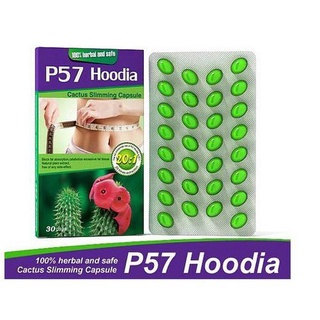 100 กล่อง P57 Hoodia (พี57 ฮูเดีย) Cactus Slimming Capsule ลดน้ำหนัก 5-10 กิโลกรัม