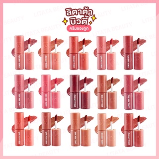 [ขายส่งNEW!] 2P Oh My Tint Velvet And Smooth 2.2 ml.