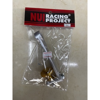 มือลิงเบรคหลังแต่ง (NUI RACING) แบบตรง สำหรับรถรุ่น Honda Wave ทุกรุ่น มี 4สี ทอง/แดง/น้ำเงิน/ม่วง