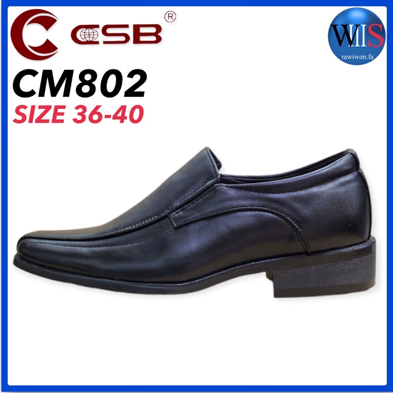 CSB รองเท้าคัทชูหนังชาย รุ่น CM802 // CM803 เบอร์ 36-40