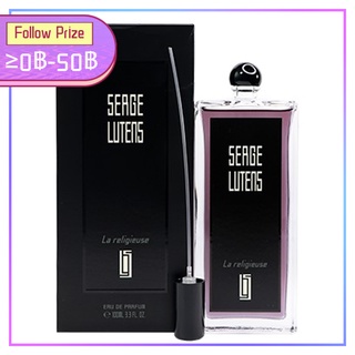 Serge Lutens La Religieuse EDP " With a Charming Abstinence" เซอร์จ ลูเทนส์ 100ml น้ำหอม