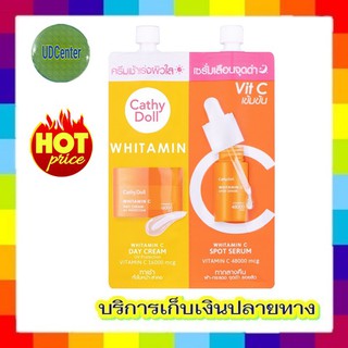 (1 ซอง) Cathy Doll Whitamin C Day Cream &amp; Whitamin C Spot Serum เคที่ดอล ไวตามินซี เดย์ครีม แอน ไวต้ามินซีเซรั่ม