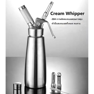 【🚚จัดส่งที่รวดเร็ว】 Cream Whipper ขวดวิปครีม ขนาด 1 ลิตร ขวดบีบวิปปิ้งครีม กระบอกทำวิปครีม การทำอาหาร