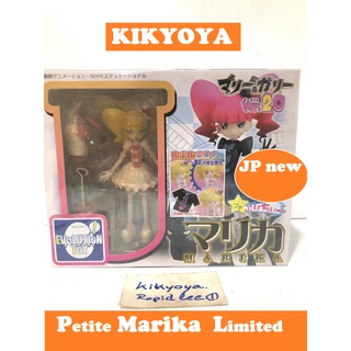 Petit Pretty No.5 Marie &amp; Gali Ver.2.0 Marika AmaLoli Ver. Action Figure   Limited Edition JP NEW