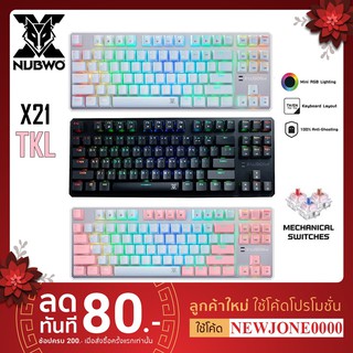 พร้อมส่ง NUBWO X21-TKL Full RGB Mechanical TKL GamingKeyboard คีย์บอร์ดเกมมิ่ง แมคคานิค