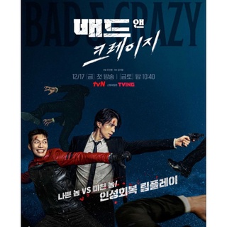 Bad and Crazy เลว ชั่ว บ้าระห่ำ : 2022 #ซีรีส์เกาหลี - แอคชั่น แฟนตาซี ☆ซับ.ไทย