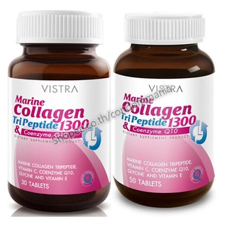 Vistra Marine Collagen TriPeptide 1300 วิสทร้า มารีน คอลลาเจน ไตรเปปไทด์ 1300 แอนด์ โคเอนไซม์ คิวเท็น พลัส