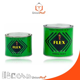 สีเฟล็กซ์ สี Flex ตราทหาร สีเหลือง #2613 สีแฟล็กซ์ ลงรักปิดทอง ทองคำเปลว