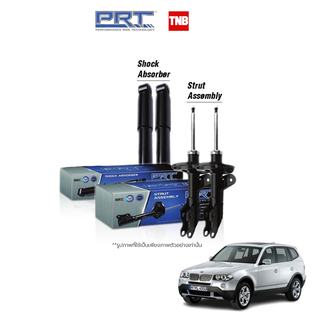 PRT โช๊คอัพ BMW E83 X3 ปี 2004-2010 โช้คแก๊ส