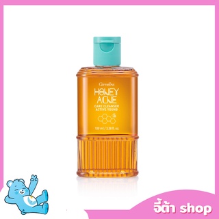 *ของแท้* Giffarine Aquara Essence Spray บำรุงผิวหน้า กิฟฟารีน สปรย์น้ำแร่ อควาร่า 200มล