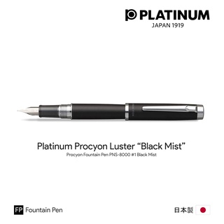 Platinum Procyon Luster "Black Mist" Fountain Pen - ปากกาหมึกซึมแพลตตินั่ม