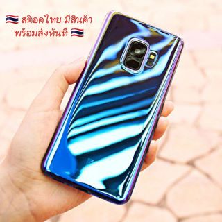 พร้อมส่งเคสBlue Ray Note8/S9/S9+