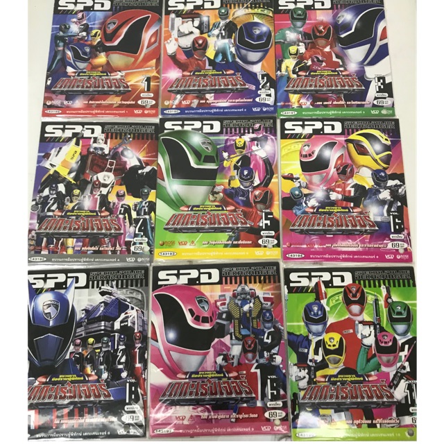 การ์ตูน เดกะเรนเจอร์ ลิขสิทธิ์แท้ แผ่นซีลใหม่ 18ชุด
