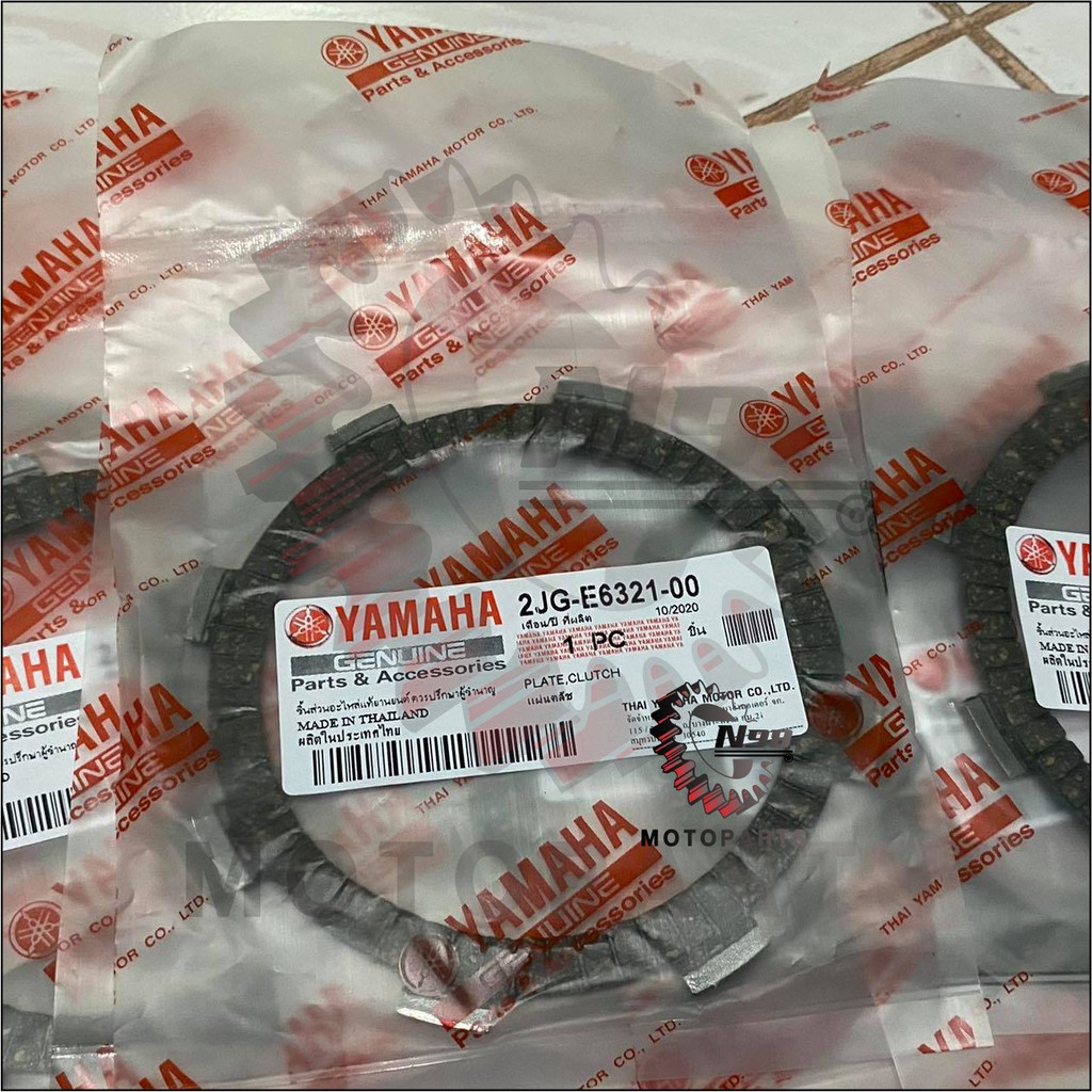 แผ่นครัชเดิม(SPARK-RX/Z/R/NANO)แผ่นครัชอย่างดี(ราคาต่อ1แผ่น)รุ่น:SPARK-RX/Z/R/NANO/Y-100/BELLE100/X-