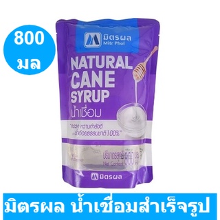 มิตรผล น้ำเชื่อมสำเร็จรูป 800 กรัม รหัสสินค้า 231001