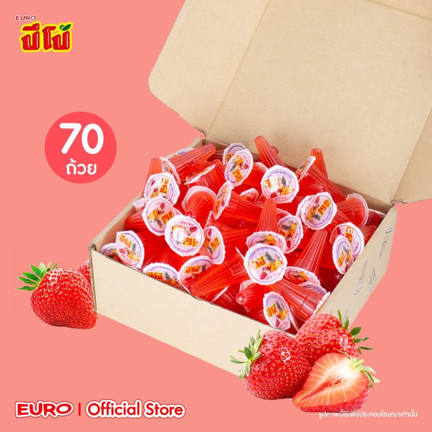EURO ปีโป้แดง รสสตรอเบอร์รี่ 70 ถ้วย