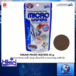 HIKARI MICRO WAFERS 45 g.(อาหารปลาขนาดเล็ก ปลาฝูง เม็ดจมน้ำช้าๆ สารอาหารสูง เร่งสีเร่งโต)