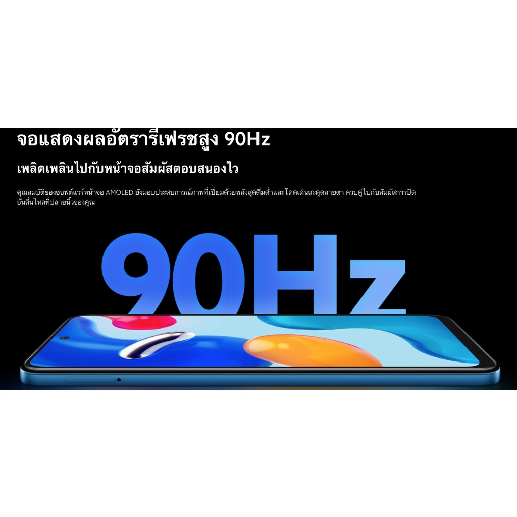 ผ่อนชำระ0% Xiaomi Redmi Note 11s(8+128GB )ประกันศูนย์ไทย 15เดือน #8
